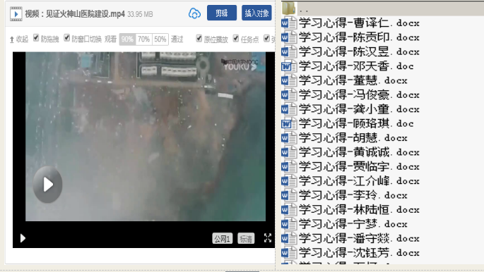 QQ圖片20200307205025.png