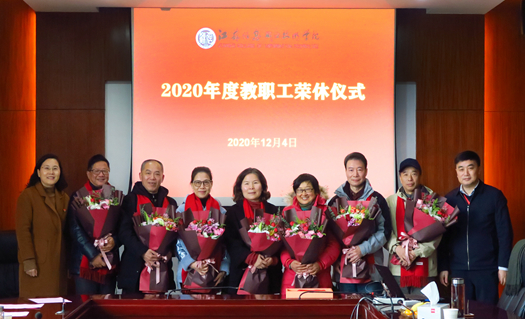 2020榮休儀式.jpg