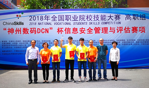 QQ截圖20180530144548.png