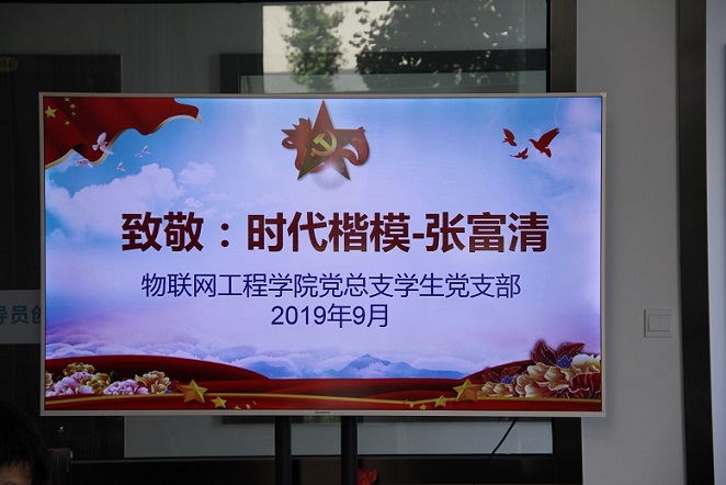 張富清1.JPG