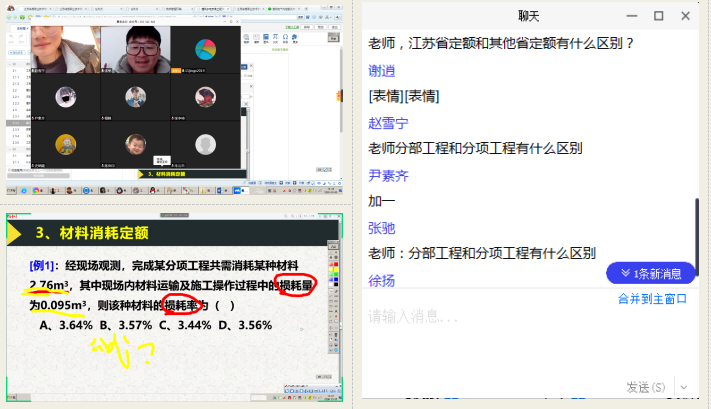 QQ圖片20200307201043.png