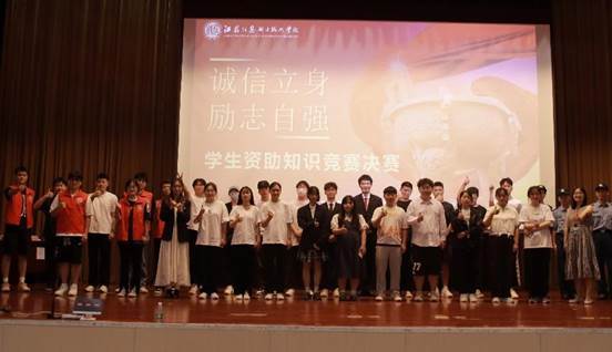 資助知識競賽1