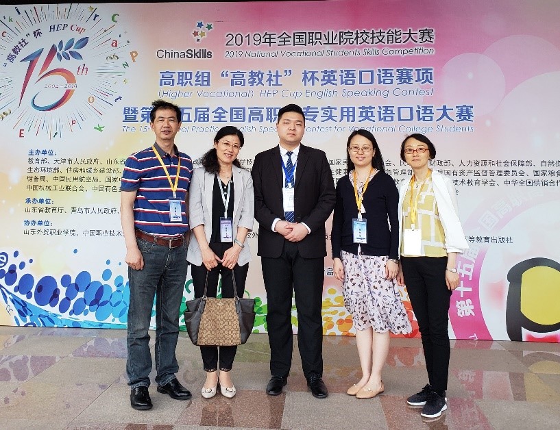 英語口語國賽一等獎.jpg