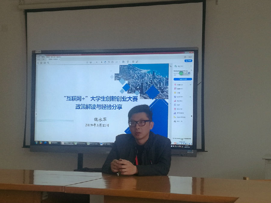QQ圖片20190321134525.jpg