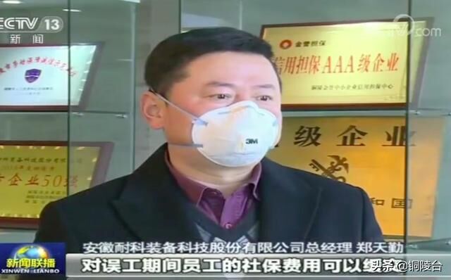 QQ圖片20200302124750.jpg