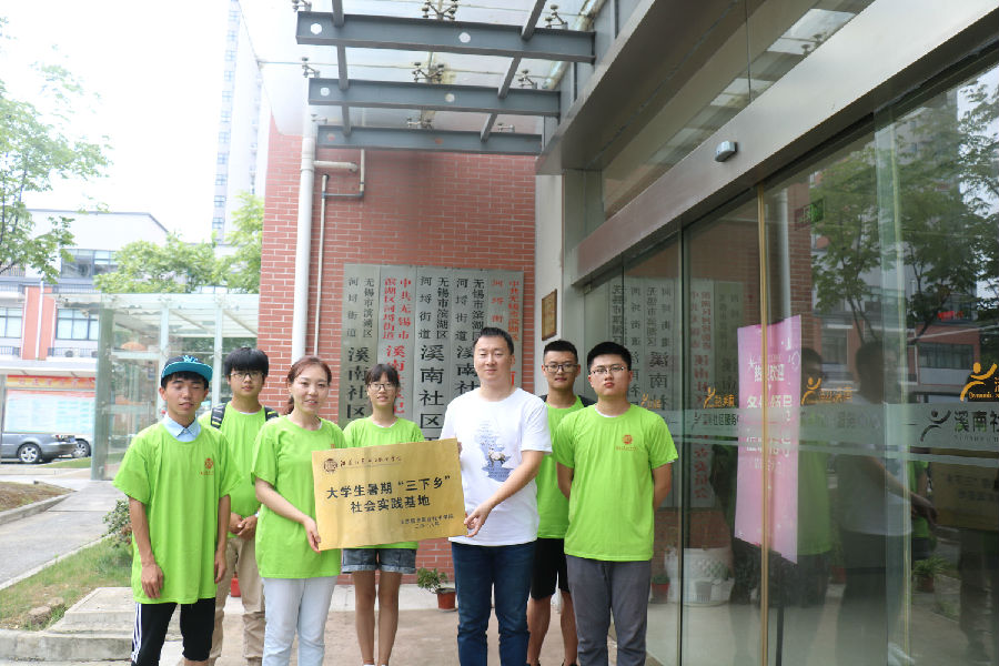 大學生社會實踐基地.jpg