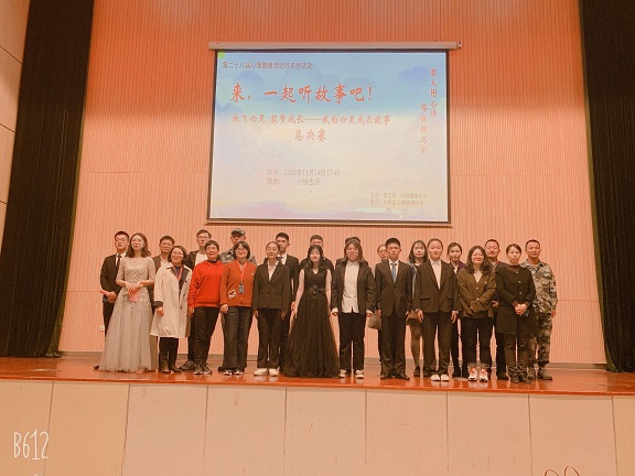 心理演講比賽校級總決賽 (1).jpg