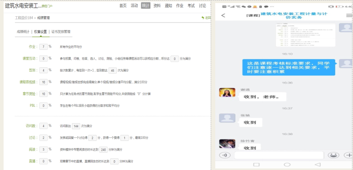 QQ圖片20200307203450.png