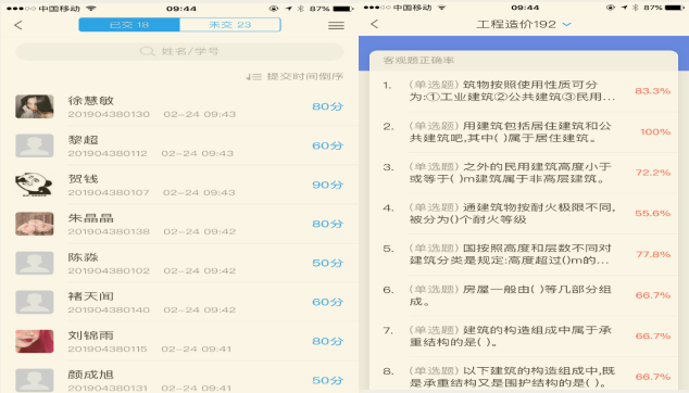 QQ圖片20200311133633.png
