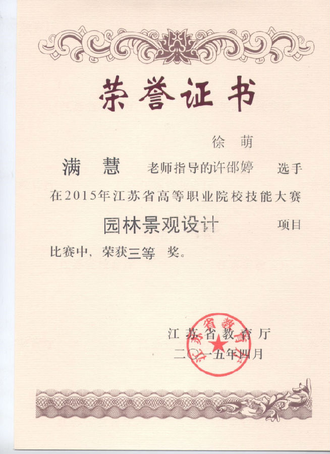 圖片17.jpg
