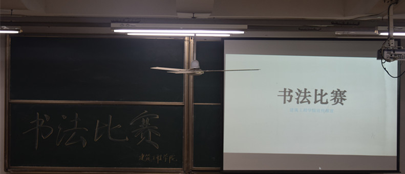 書法1.png