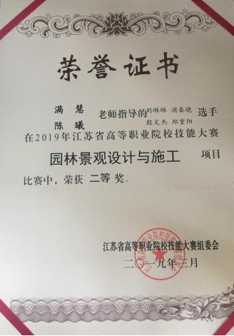 圖片16.jpg