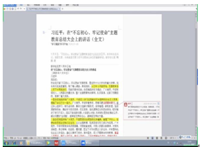 QQ截圖20200503090810.png