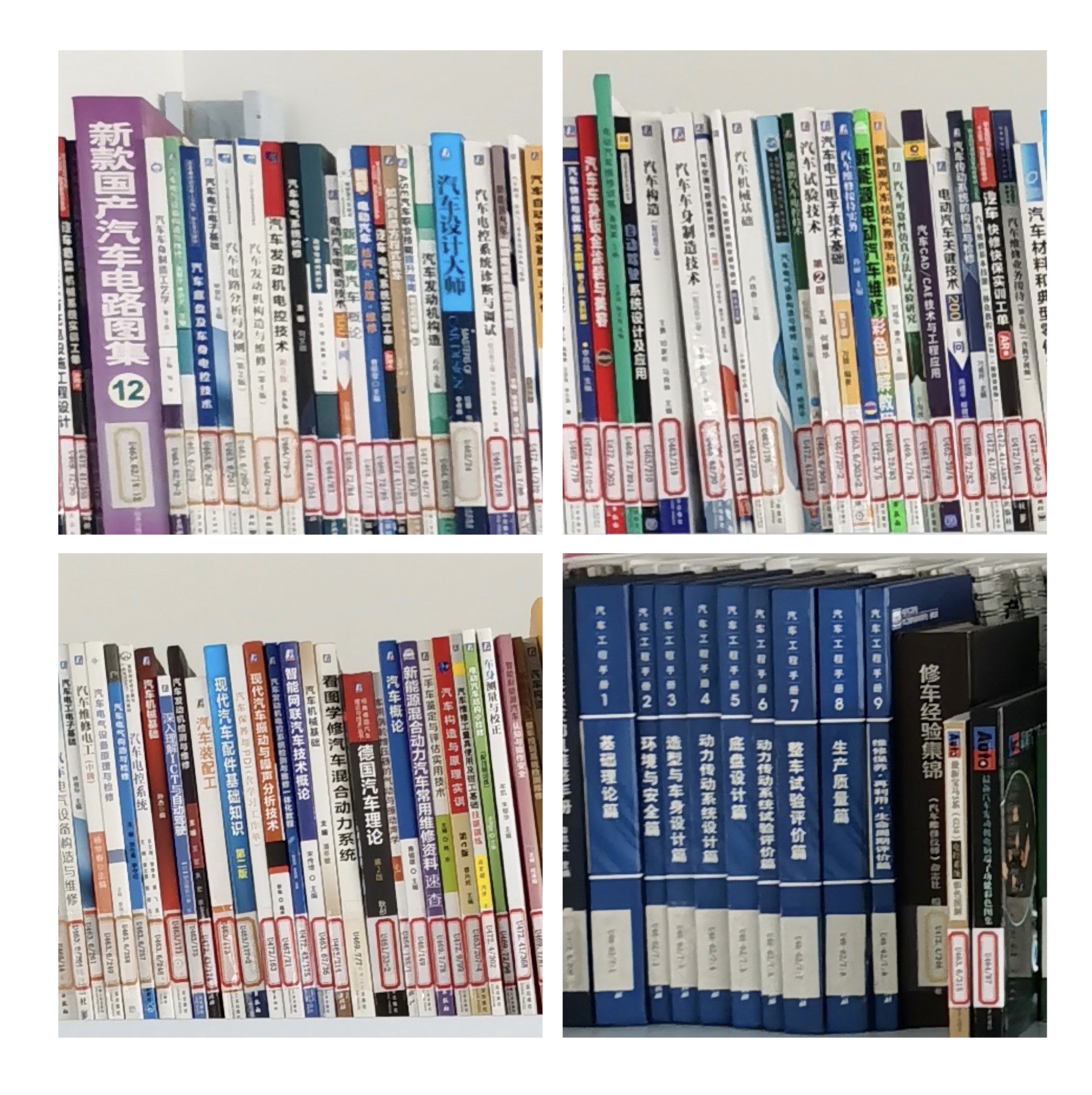 “閱讀無處不在”——圖書館協助汽車與智能交通學院新建圖書資料室