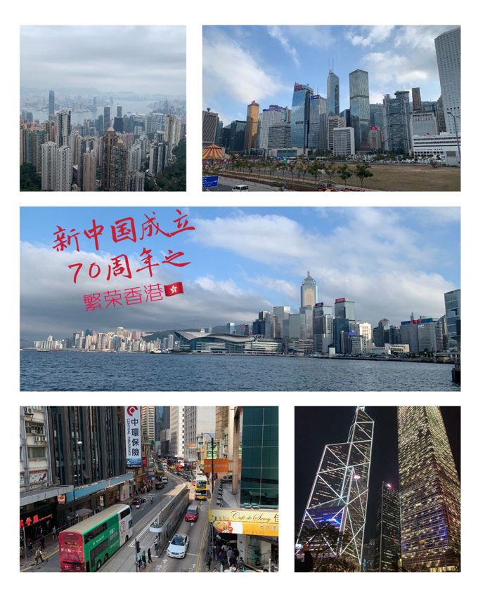 繁榮香港(張弛攝影).jpg
