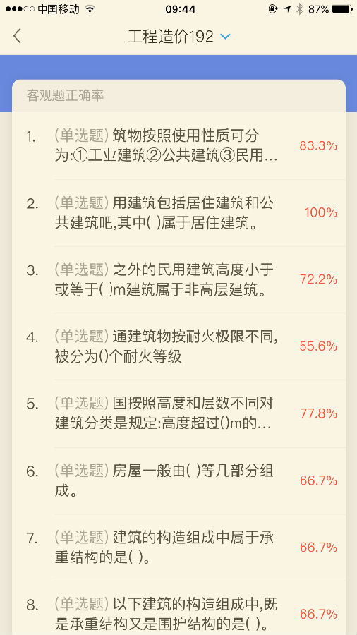 圖片16.png