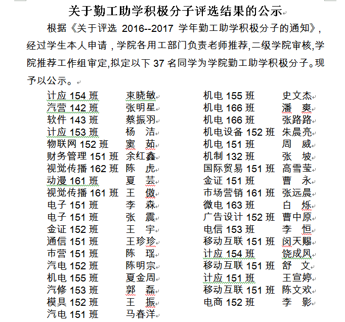 QQ圖片20170103155600.png