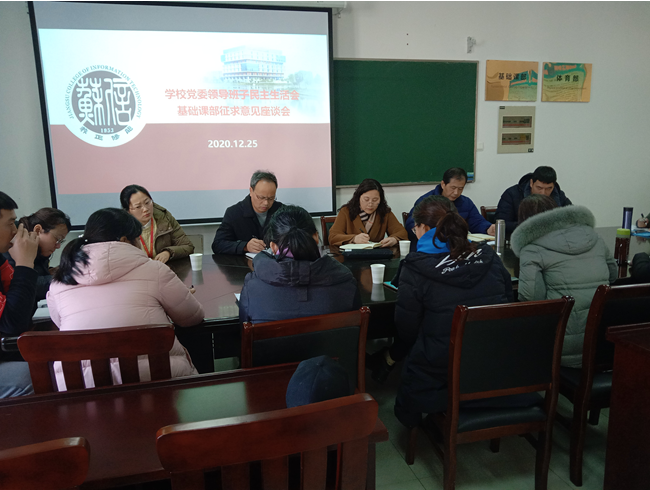 QQ截圖20201228095444.png