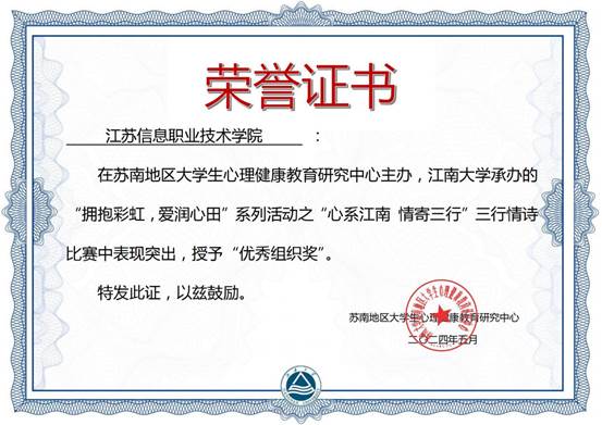 優秀組織獎(1)_00