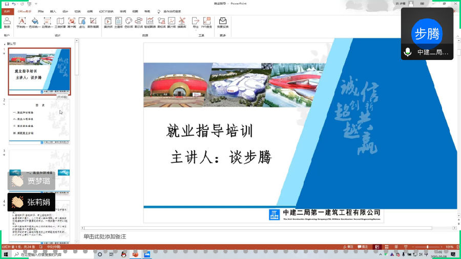 圖片2.png