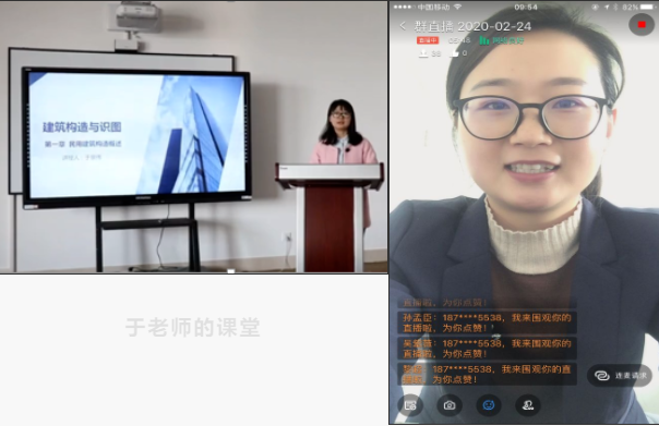 QQ圖片20200311132952.png