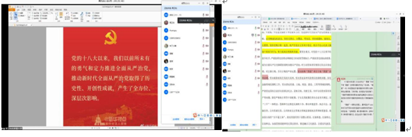 QQ截圖20200416090116.png