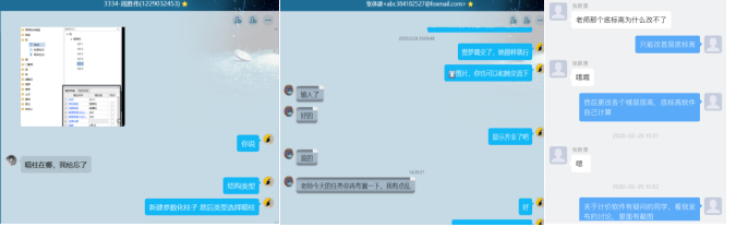 QQ圖片20200311114838.png