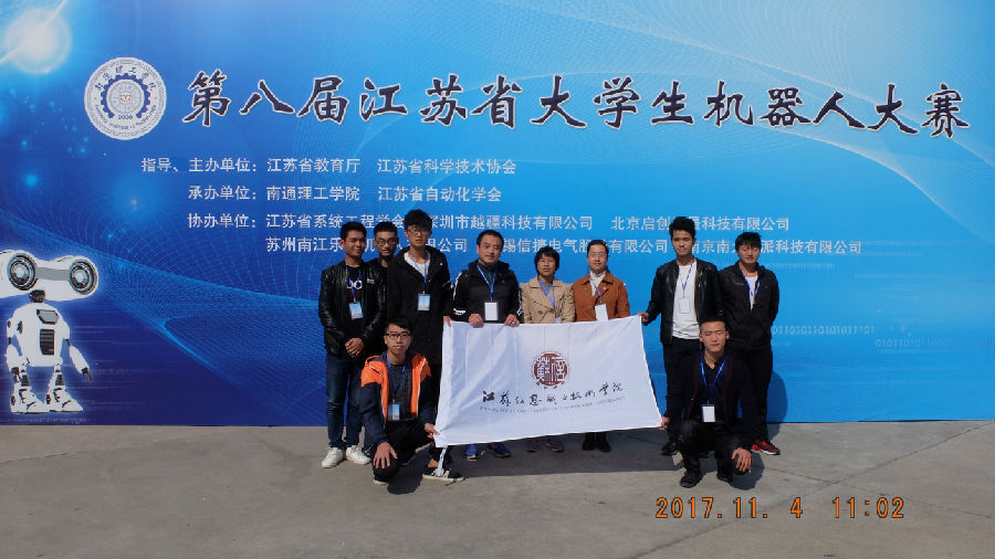2017省賽合照.jpg