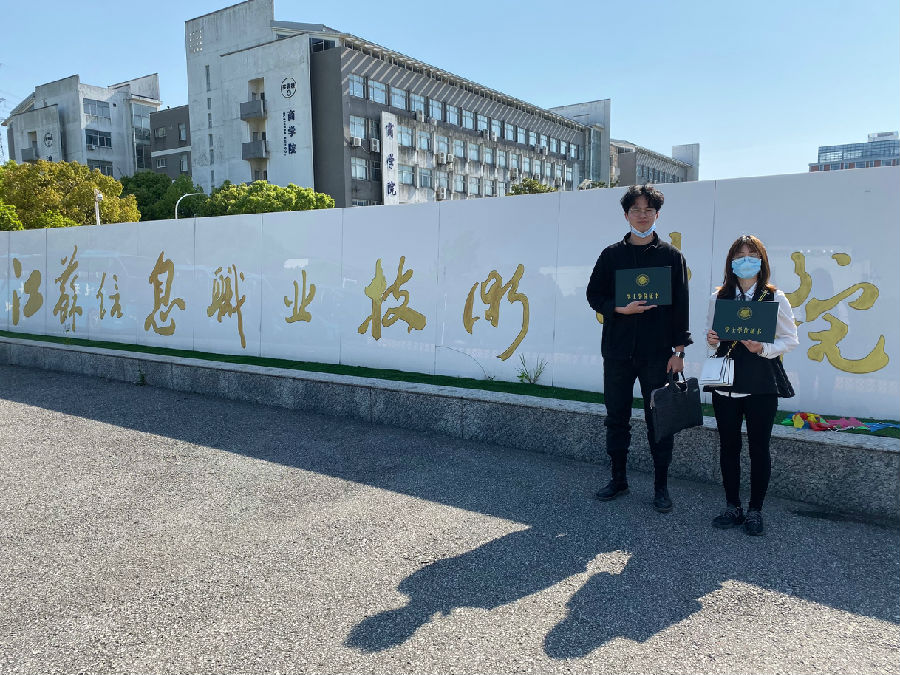 專接本.jpg