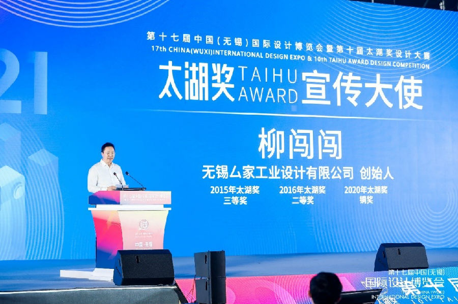 太湖獎(jiǎng) 柳闖闖 .jpg