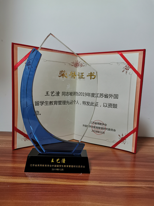 獎(jiǎng)狀、獎(jiǎng)杯_副本.jpg