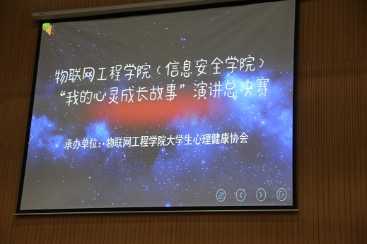 演講比賽學院決賽 (1).JPG