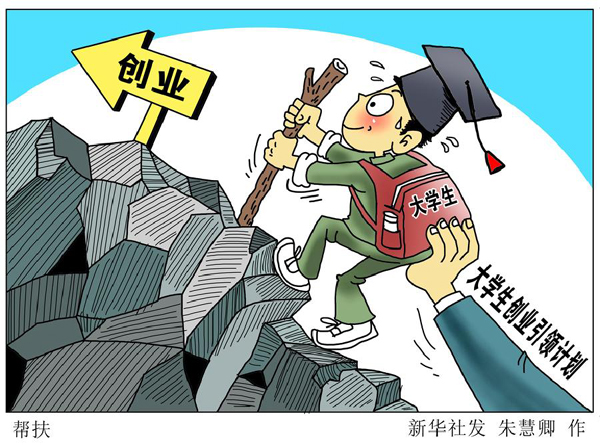 點擊瀏覽下一頁