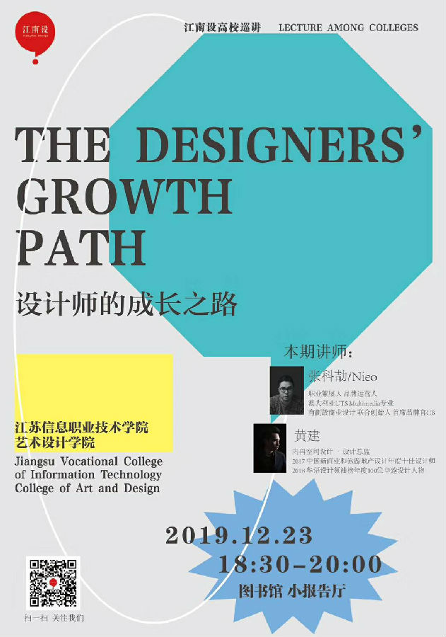 QQ圖片20191224235708.jpg
