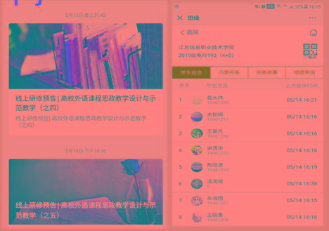 QQ截圖20200519084040.png