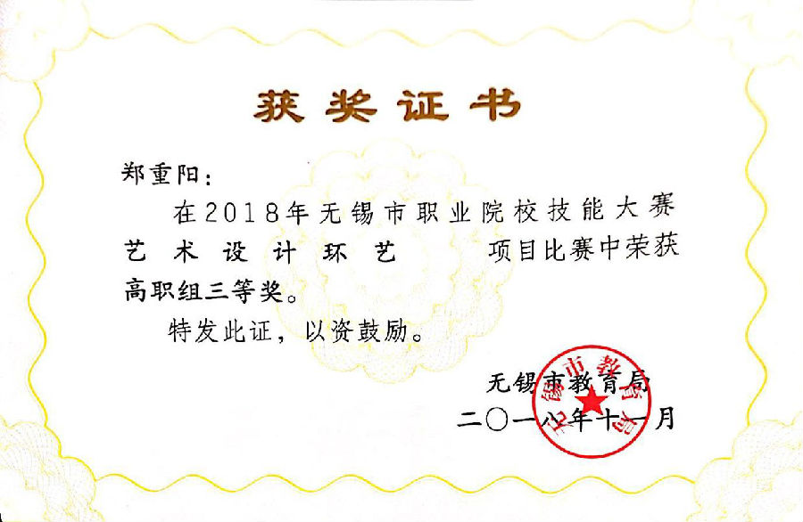 圖片18.jpg
