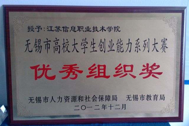 點擊瀏覽下一頁