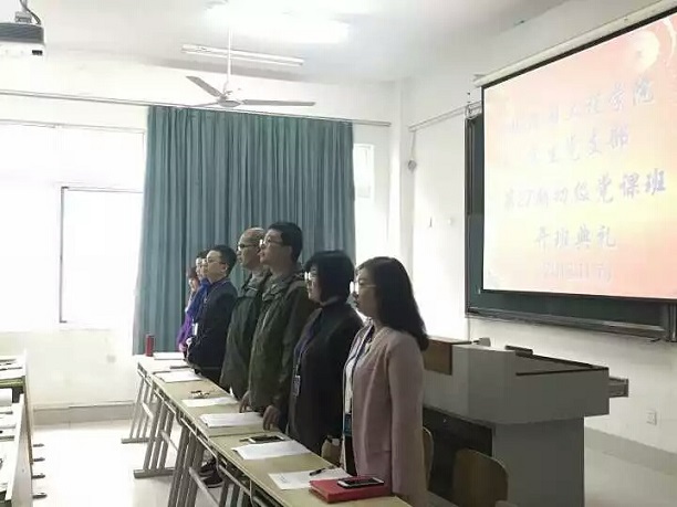 黨課1.jpg