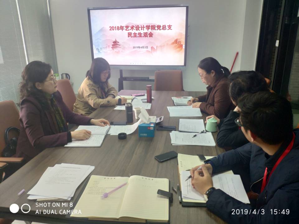 QQ圖片20190404152728.jpg
