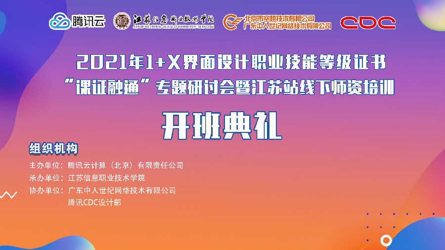 微信圖片_20211025171928.jpg