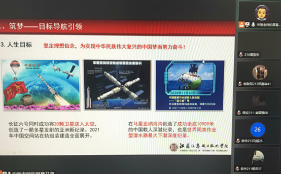 圖片8.png