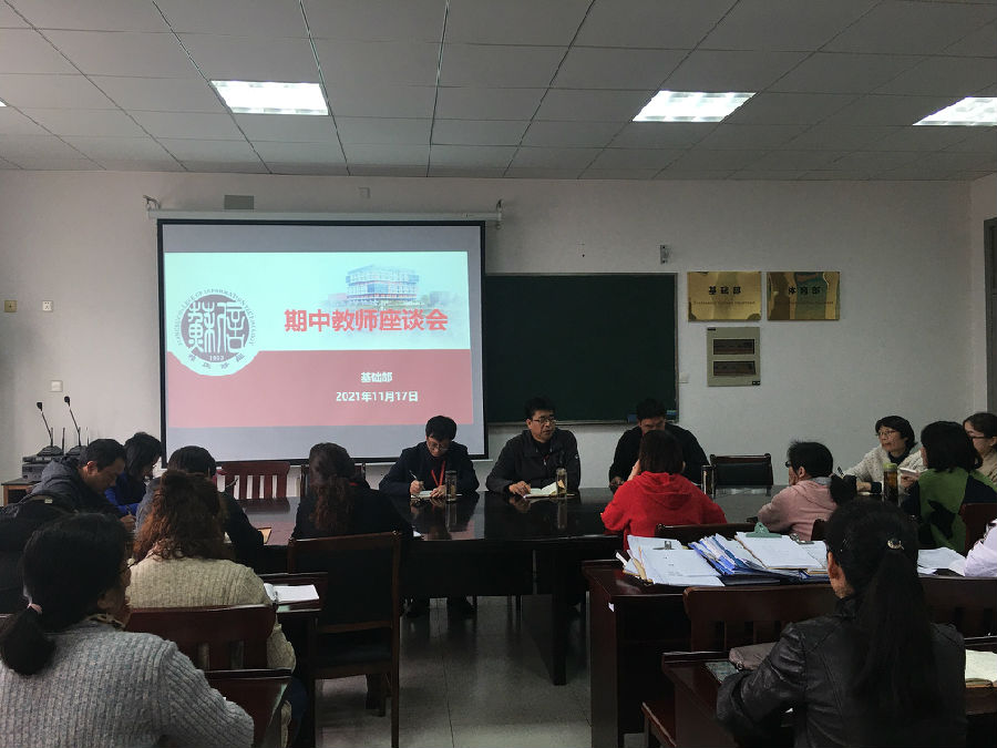 教師微信圖片_20211119085419.jpg