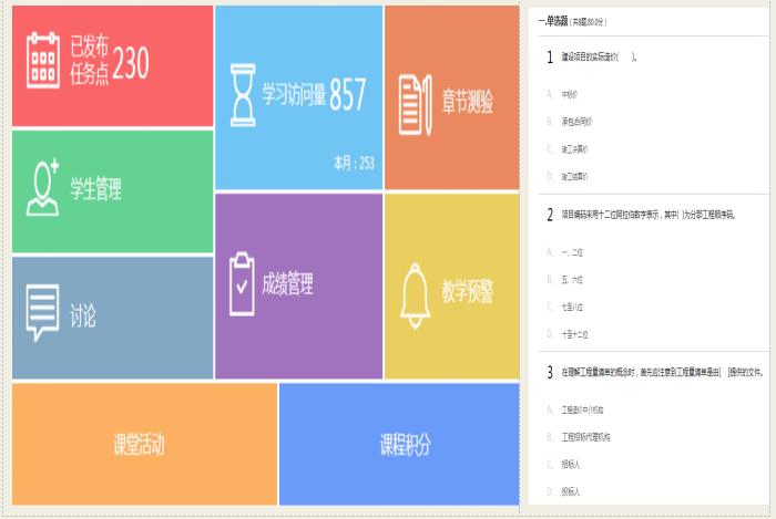 QQ圖片20200307204542.png