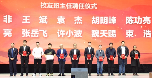聘任班主任儀式2_副本.jpg
