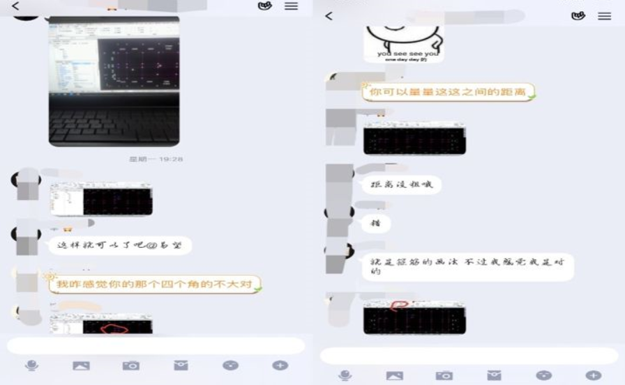 QQ圖片20200307230015.png