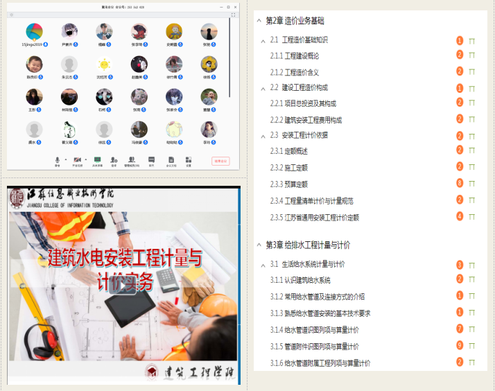 QQ圖片20200307200446.png