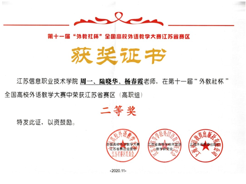 QQ截圖20201111102605.png