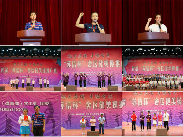 健美操.jpg