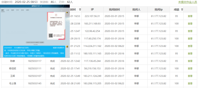 QQ圖片20200311115113.png