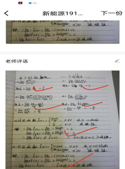 圖片3.png